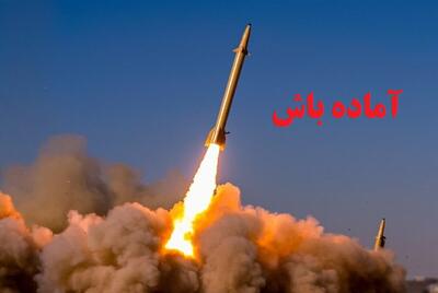  اعلام آماده باش سراسری از امشب؛ آغاز پرواز جنگنده‌های جدید در آسمان تهران