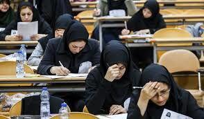  نتایج نهایی مرحله تکمیل ظرفیت آزمون کارشناسی ارشد علوم پزشکی اعلام شد