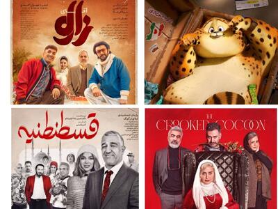  «آقای زالو»ی مهران احمدی، الناز شاکردوست و پژمان جمشیدی را کنار زد/ امین حیایی و مهران مدیری در نقش‌های کمدی‌ بیشتر فروختند تا جدی