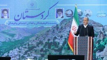  پزشکیان در کردستان: توسعه بدون عدالت منطقه‌ای ممکن نیست | محله‌محوری محور تصمیم‌گیری‌های دولت می‌شود - کلبه سرگرمی