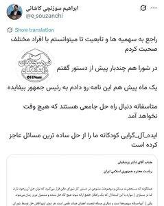  پیشنهاد جدید درباره سهمیه‌های دانشگاهی | عضو شورای عالی انقلاب فرهنگی خواستار حدنصاب ۸۵ درصدی شد - کلبه سرگرمی