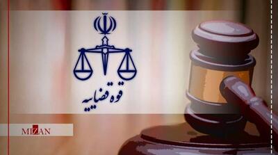  دستگیری تعدادی از پرسنل مرکز حفاظت و اطلاعات قوه قضاییه صحت دارد؟ - مردم سالاری آنلاین