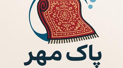 شستشوی انواع موکت، روفرشی، پادری و پتو در بزرگترین قالیشویی تهران - مردم سالاری آنلاین