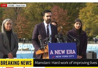  ملغمه مَمدانی در قطبیدگی ترامپی!