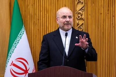  قالیباف: مجلس در مسیر توسعه همکاری‌ها با پاکستان گام برمی‌دارد