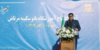  استاندار یزد: خیرین، سرمایه ما در توسعه اجتماعی و علمی استان یزد هستند