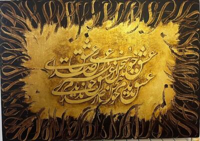  نمایش «نقش‌نگاره‌های جان» در بهارک؛ خورشید راوی «روایت» می‌شود