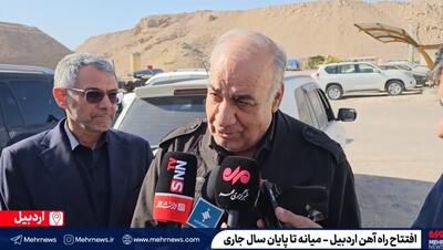  هوشنگ بازوند: راه آهن تا پایان سال به بهره برداری می رسد