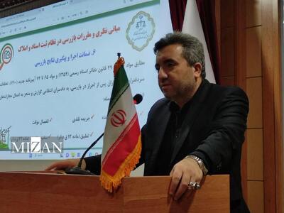  رئیس سازمان ثبت اسناد و املاک کشور: سازمان ثبت اسناد کشور در معرض چرخش و تحول قرار دارد/ حذف مراجعات حضوری به ادارات و واحد‌های ثبتی از مهمترین اهداف و برنامه‌ها در آینده نزدیک است