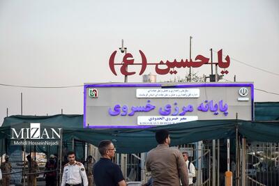 افزایش ۵.۴ درصدی تردد مسافران از پایانه‌های مرزی کشور در نیمه نخست سال جاری