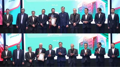  تجلیل از مدیران نمونه و رؤسای برتر مجتمع ها و شعب بیمه البرز در حوزه وصول مطالبات