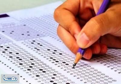  آزمون استخدامی جدید نیمه دوم سال برگزار می‌شود | نفت ما