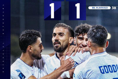  استقلال 1-1 الوحدات | پیچیدگی در مسیر صعود آبی‌پوشان