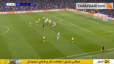  گل والدمار آنتون به منچسترسیتی (منچسترسیتی 3-1 دورتموند) - پارس فوتبال