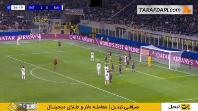  گل اوفری آراد به اینتر (اینتر 1-1 غیرت آلماتی) - پارس فوتبال