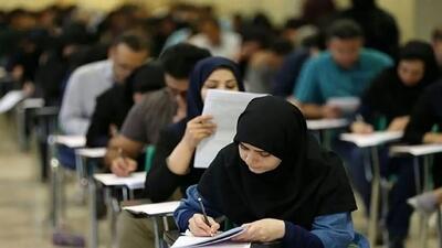  فردا، آخرین مهلت ثبت نام در آزمون دکتری است