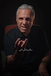  فیلم/ این روی علی فروتن، عموفیتیله رو ندیده بودید: کی گفته سحرخیز باش تا کامروا باشی؟ بخواب تا لنگ ظهر؛ تو فقط یکبار فرصت زندگی داری پس...