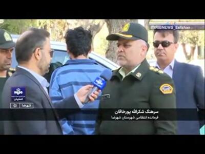  فیلم افشاشده از زورگیری شهرضا / دزد! دزد! گفتن که جان یک شهروند را نجات داد