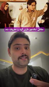  فیلم / نگاهی به زن و شوهرهای سریال شغال که از اون بی خبر بودید /  اگه بدونید بازیگر نقش تارا چه رابطه‌ای با کارگردان داره شاخ درمیارین !