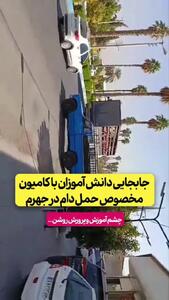  اقدام بدون مجوز و توسط مدرسه غیردولتی انجام شد