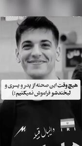  فیلم/ واکنش دلخراش نعیمه نظام‌دوست برای فوت صابر کاظمی: کاش هیچوقت نمیرفتی و...