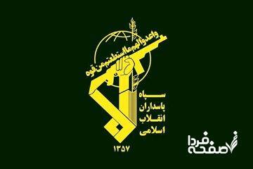  تشکیل بانک اطلاعاتی همسران پاسداران در شبکه حضرت زینب(س)/ هشدار سپاه درباره کاهش نرخ باروری به زیر ۱.۴۶