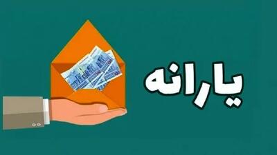  دریافت یارانه نقدی آبان به شرطها و شروطها |  الزام سرپرستان خانوار برای به‌روزرسانی اطلاعات بانکی + لینک