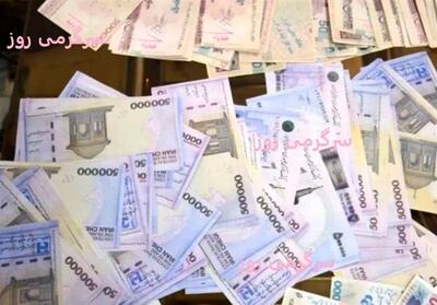  2 واریز قطعی دولت برای یارانه بگیران در آبان | واریزی جدید 3.600.000 رسما تایید شد