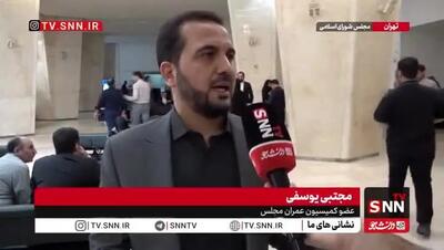  اقدام حمایتی جدید مجلس از معلمان و بازنشستگان | خبر مهم مجلس درباره کالابرگ و یارانه بازنشستگان
