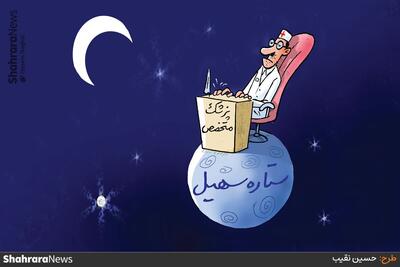  کارتون | نبود پزشکان متخصص در برخی درمانگاه های مشهد