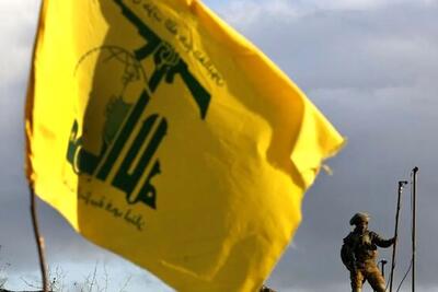  نامه سرگشاده و هشدارآمیز حزب‌الله لبنان