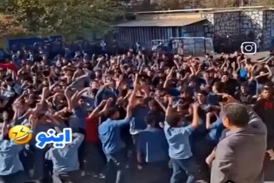  آواز شاد؛ پسرای نوجوون انرژیشون سر به فلک کشیده با آهنگ مدرسه رو ترکوندن مدیر هنگ کرد