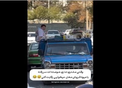  سکانس خندان/کل کل میوه فروش وانتی با نمایشگاه ماشینی که از کسادی کار بهم تیکه میندازن