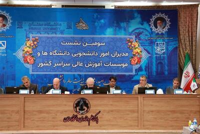  گزارش معاون صندوق رفاه دانشجویان درباره عملکرد مقایسه‌ای پرداخت تسهیلات دانشجویی