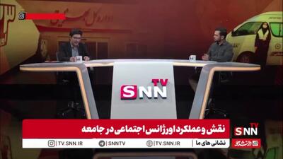  سلمان حسینی: مورد سالمند آزاری که اخیرا در فضای مجازی پخش شد با مداخله اورژانس اجتماعی در مراکز بهزیستی پذیرش شد