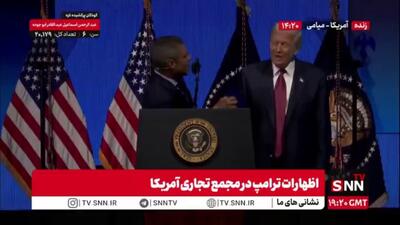  بعد از حاشیه های فراوان رئیس جمهور آمریکا با شهردارهای نیویورک و شیکاگو، شهردار میامی کلید این شهر را به ترامپ داد!