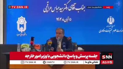  عراقچی: صهیونیست‌ها در جنگ 12 روزه کم آوردند / بیش از 120 کشور حملات آمریکا و رژیم صهیونیستی به ایران را محکوم کردند