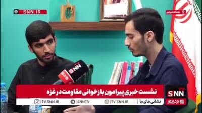  فعال دانشجویی: مقاومت؛ میراث نسل‌ها در حافظه جمعی ملت‌ها علیه استکبار است