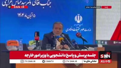  عراقچی: بهترین راه جلوگیری از جنگ آماده بودن برای آن است