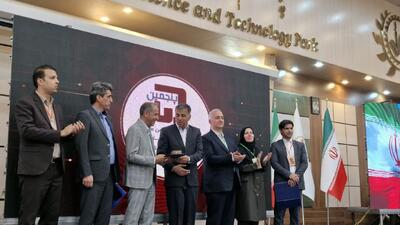  بزرگ‌ترین رویداد ملی فناوری و نوآوری در سیستان و بلوچستان برگزار شد
