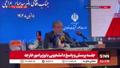  توضحیات عراقچی در مورد زندانی‌های غیر قانونی ایرانی در ترکیه ؛ احمدرضا بیضایی برادرِ شهید مدافع حرم «محمودرضا بیضایی» بیش از ۹ ماه بی دلیل در ترکیه بازداشت است!