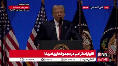  بعد از نیویورک، ترامپ نتوانست عصبانیتش را از شهردار شیکاگو پنهان کند: او بیشتر پول هایش خرج موهایش میکند!