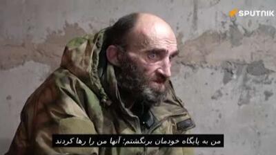  وزارت دفاع روسیه گزارش داد که جنگجویان نیروهای مسلح اوکراین داوطلبانه در کراسنوارمیسک تسلیم شدند