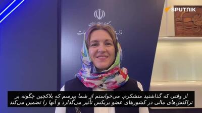  بلاک‌چین امروز، آینده جهان مالی است
