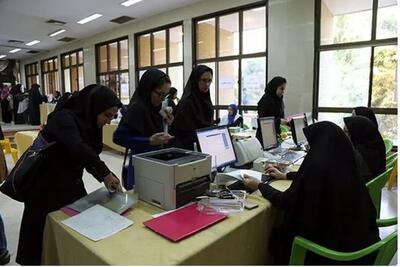  ثبت‌نام وام‌های دانشجویی از ابتدای هفته آینده آغاز می شود