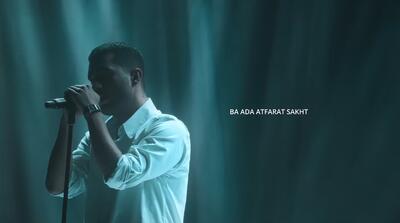  عشقشو داری ؛ حامیم