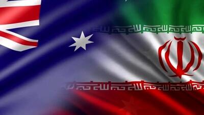 اقدام خصمانه پارلمان استرالیا علیه سپاه پاسداران
