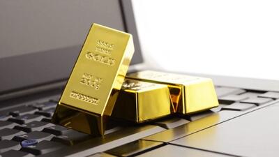  خرید و فروش آنلاین طلا قانونمند شد / ابلاغ مصوبه جدید هیئت وزیران