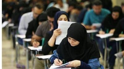  ثبت نام در آزمون دکتری / آخرین مهلت و لینک ثبت‌نام