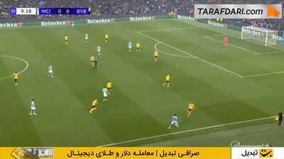  خلاصه بازی منچسترسیتی ۴-۱ دورتموند (لیگ قهرمانان اروپا - 26-2025)